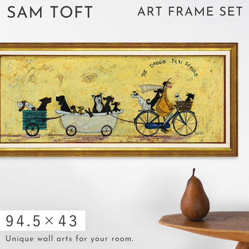 サムトフト いぬタクシー.|m2