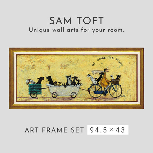 サムトフト いぬタクシー.|s1