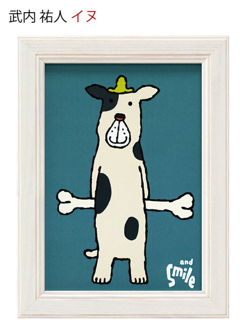 武内祐人 イヌ.|s1