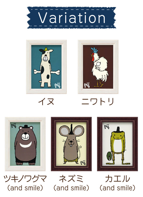 武内祐人 ネズミ.|s3