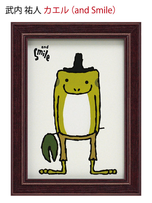 武内祐人 カエル.|s1