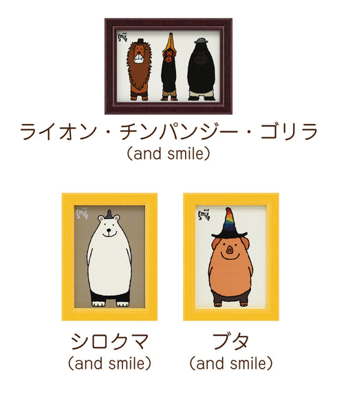 武内祐人 ライオン・チンパンジー・ゴリラ.|s4