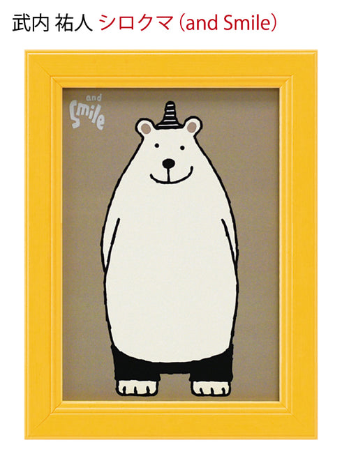 武内祐人 シロクマ.|s1