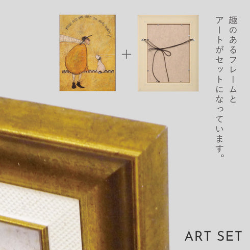 サムトフト ゲット オールド ドリス.|s6