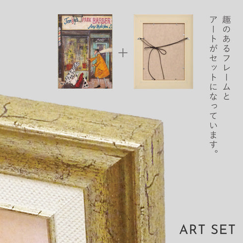 サムトフト バーバーショップ カルテット.|s6