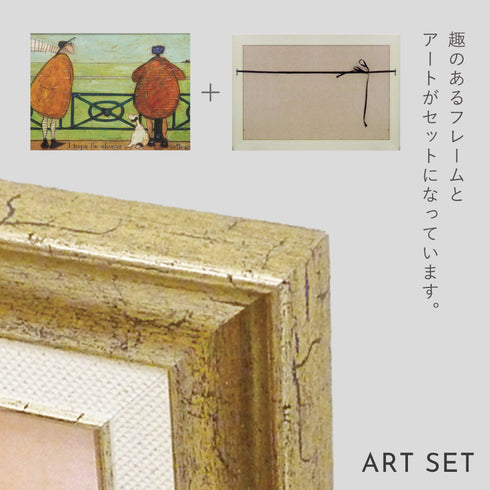 サムトフト いつも一緒に….|s6