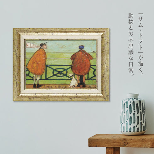 サムトフト いつも一緒に….|s2