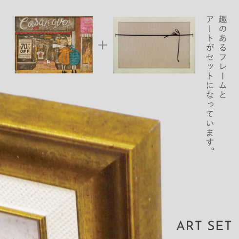 サムトフト スペシャルなブツをゲットするのだ!.|s6