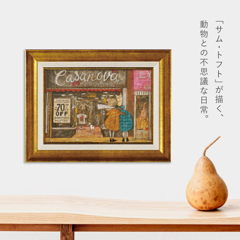 サムトフト スペシャルなブツをゲットするのだ!.|s2