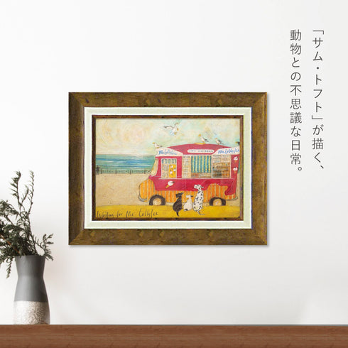 サムトフト アイスクリーム食べたいなぁ.|s2