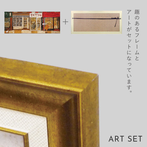 サムトフト あなたの住む街角で.|s6