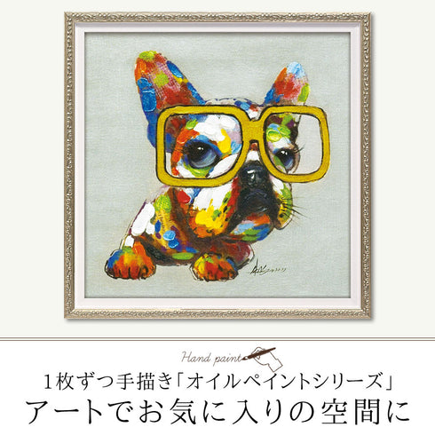 オイルペイント アート ビッググラシーズ S.|s1