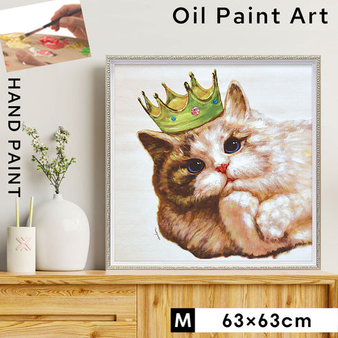 オイルペイントアート キングキャット Mサイズ.|m2