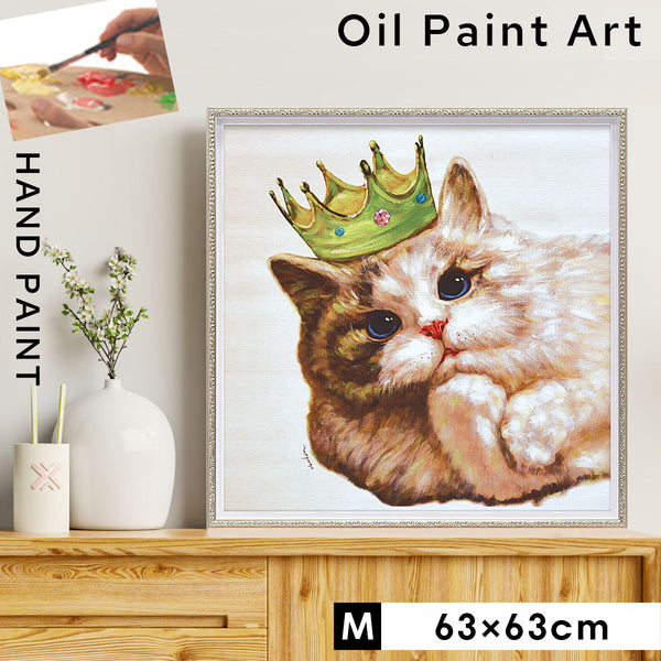 オイルペイントアート キングキャット Mサイズ.|m2