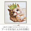 オイルペイントアート キングキャット Mサイズ.|s1
