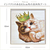 オイルペイントアート キングキャット Mサイズ.|s4