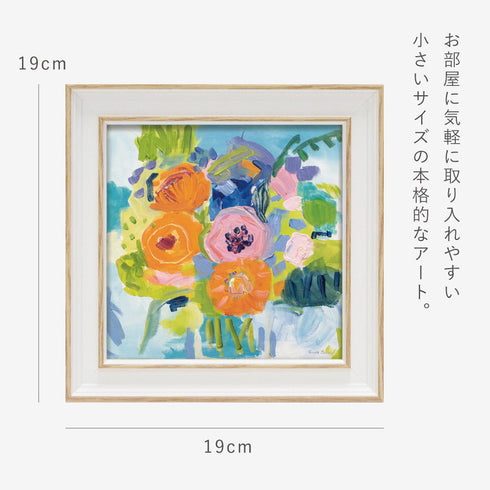 ファリダ ザマン サマー ブーケ.|s3