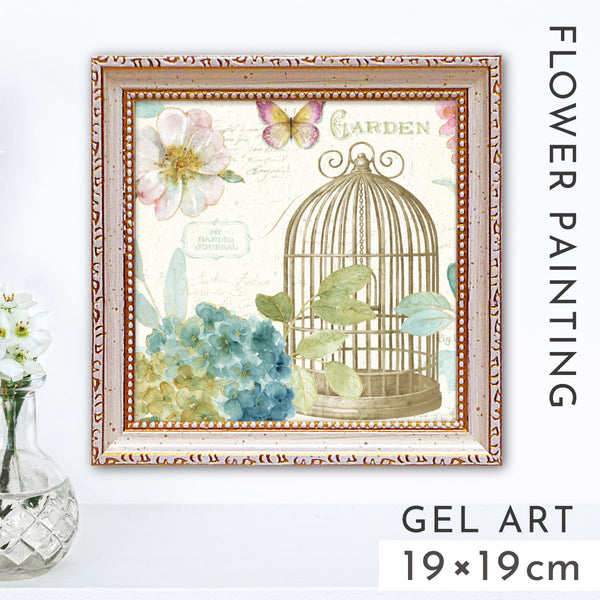 リサ オーディット レインボー シード フローラル3.|m2