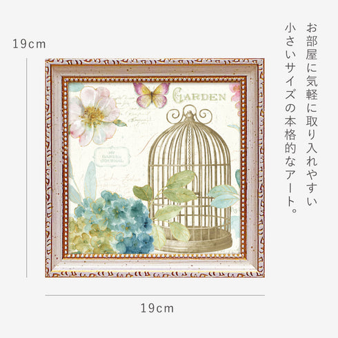 リサ オーディット レインボー シード フローラル3.|s3