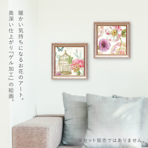 リサ オーディット レインボー シード ペイズリー1.|s2