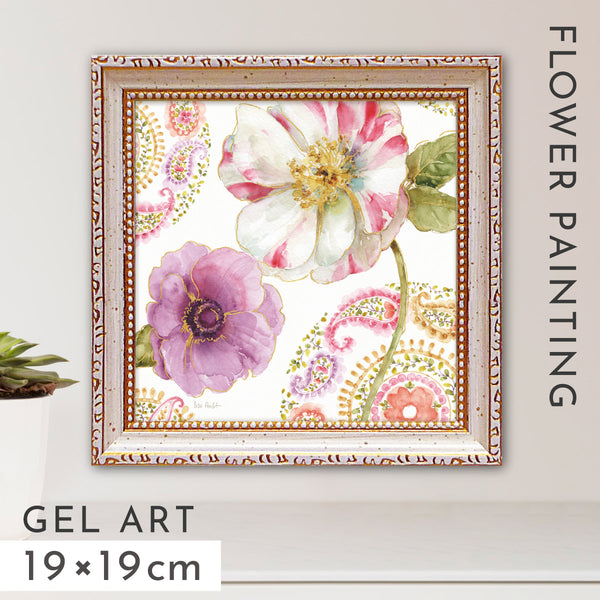 リサ オーディット レインボー シード ペイズリー1.|m2