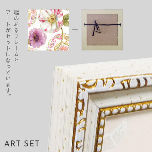 リサ オーディット レインボー シード ペイズリー1.|s4