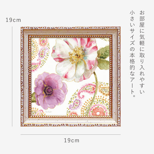 リサ オーディット レインボー シード ペイズリー1.|s3