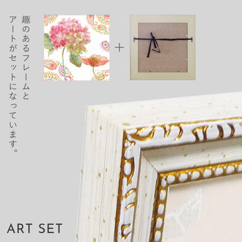 リサ オーディット レインボー シード ペイズリー2.|s4