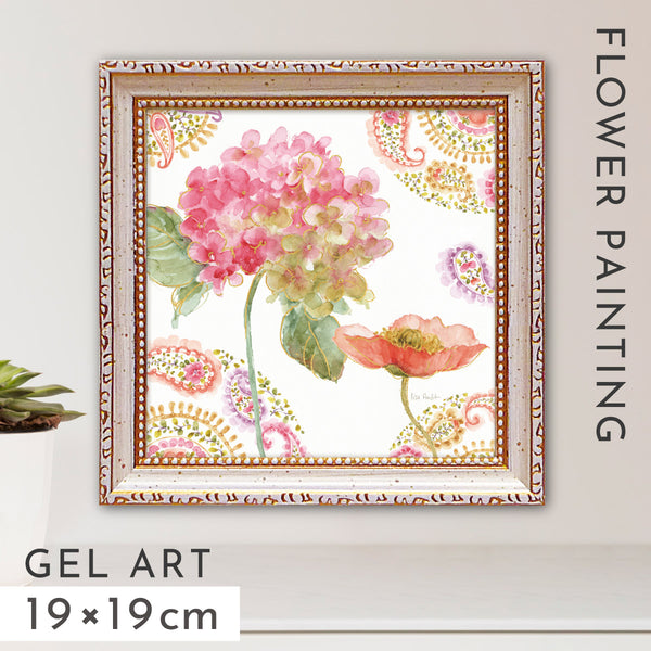 リサ オーディット レインボー シード ペイズリー2.|m2