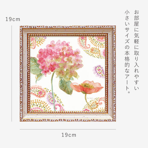 リサ オーディット レインボー シード ペイズリー2.|s3