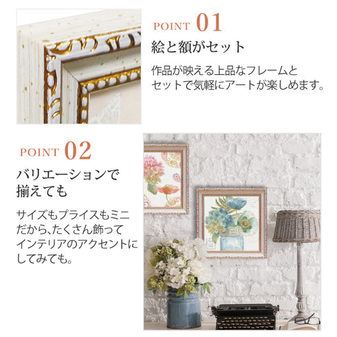 リサ オーディット マイ グリーンハウス ブーケット3.|s3