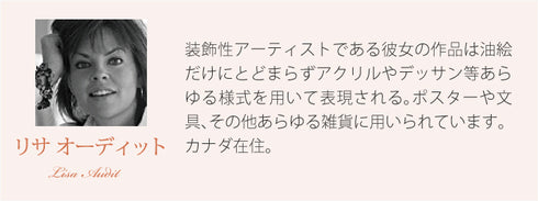 リサ オーディット マイ グリーンハウス ブーケット3.|s5