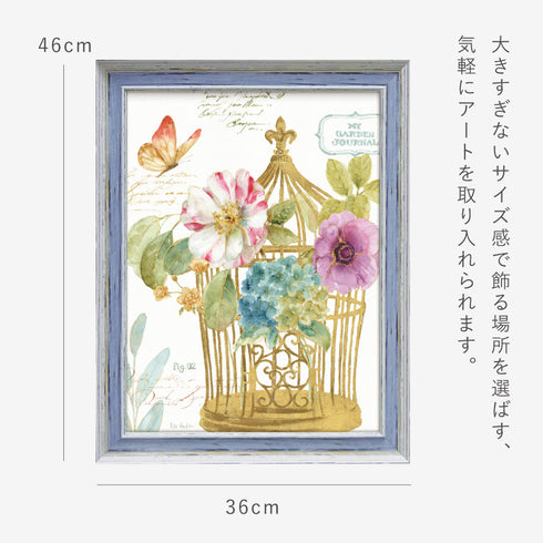 レインボー シード ロマンティック1.|s3