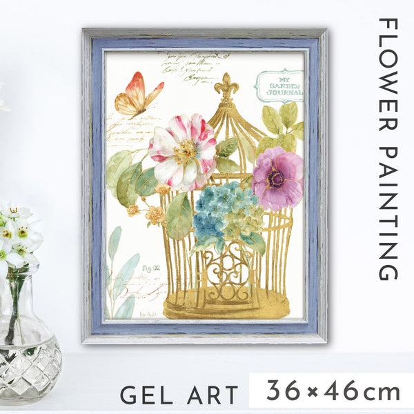 レインボー シード ロマンティック1.|m2