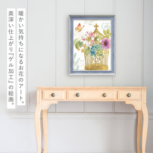 レインボー シード ロマンティック1.|s2