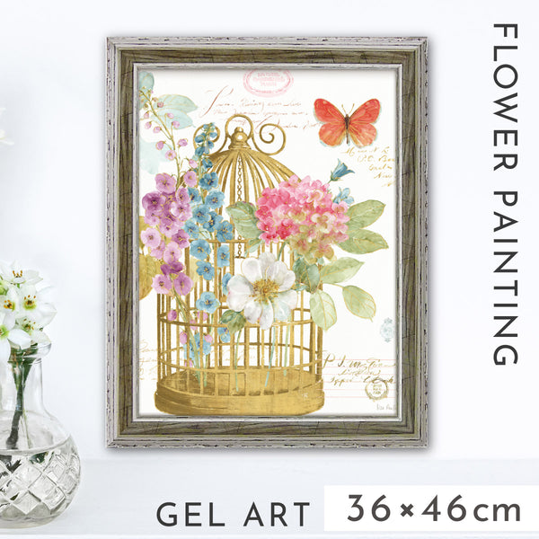 レインボー シード ロマンティック2.|m2