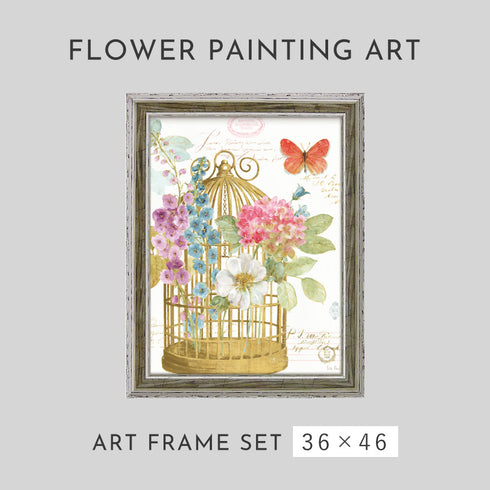 レインボー シード ロマンティック2.|s1