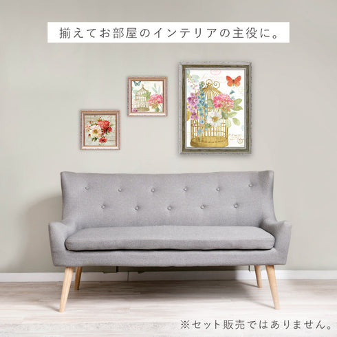 レインボー シード ロマンティック2.|s7