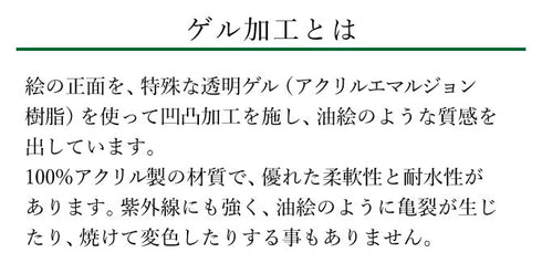ロハス ミニアートフレーム リサ オーディット.|s4