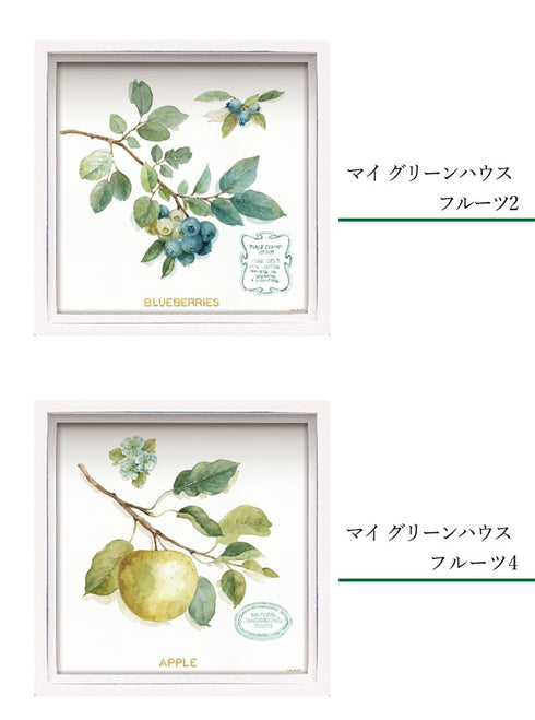 ロハス ミニアートフレーム リサ オーディット.|s9