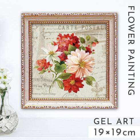 リサ オーディット ジュ テーム2.|m2