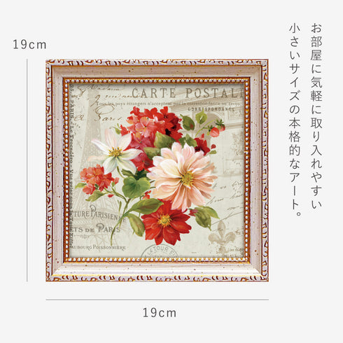 リサ オーディット ジュ テーム2.|s3