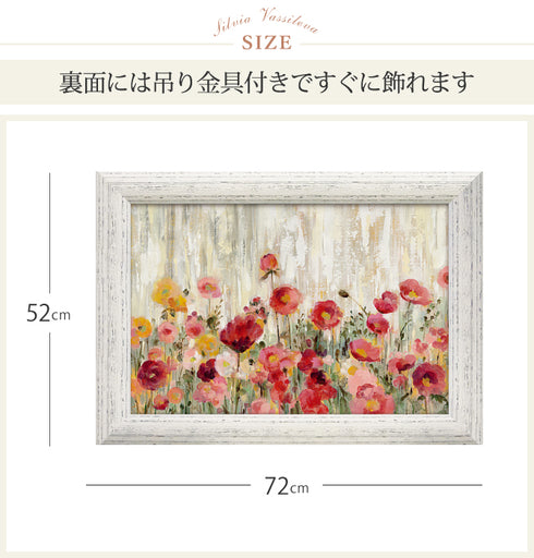 シルビア ヴァシレヴァ スプリンクル フラワーズ.|s4