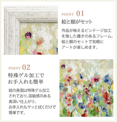 シルビア ヴァシレヴァ スプリングタイム メドウ フラワーズ.|s3