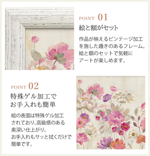 シルビア ヴァシレヴァ クイーン アンズ レース ガーデン.|s3