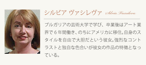 シルビア ヴァシレヴァ クイーン アンズ レース ガーデン.|s5