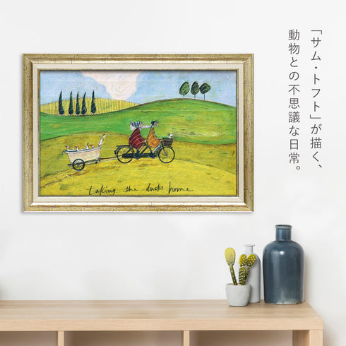 サム トフト アヒル送迎サービス.|s2