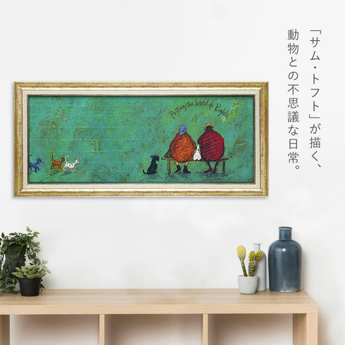 サム トフト イヌネコ世界平和評議会.|s2