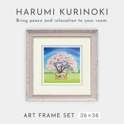 くりのきはるみ お花見2.|s1