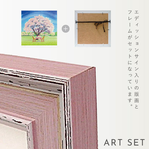 くりのきはるみ お花見2.|s5